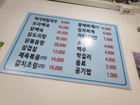 상도칼국수
