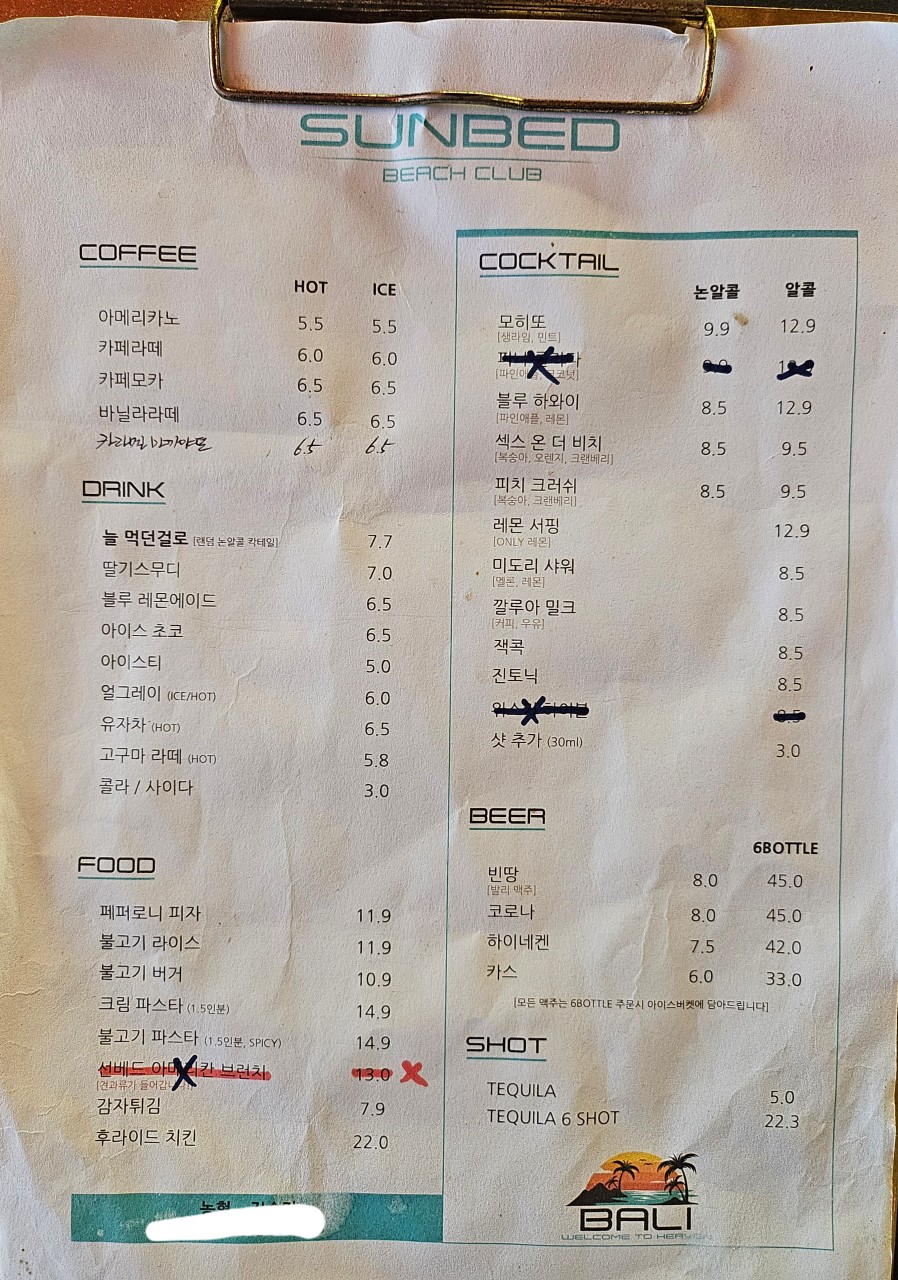 선카페 이미지