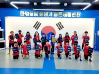 파워점핑줄넘기클럽 선운점
