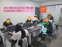 영어종결센터삼산학원