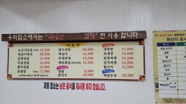 장금이네