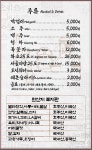 1974비래옥 선릉점