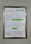 대솔식당