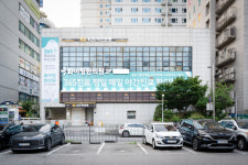 화이팅한의원