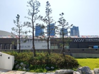 국립세계문자박물관