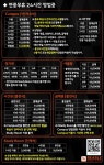 비에이블스터디카페 수지구청센터