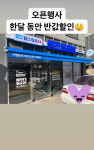 맘스워시24