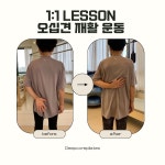 딥코어필라테스 평택동삭점