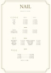 제이뷰티스토리
