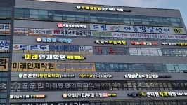 국풀국어전문학원 양주옥정원