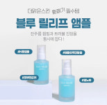 더맑은스킨 시흥신천역점