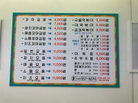 새싹꼬마김밥