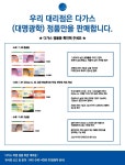 메가플러스안경 쌍문점