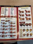 화원루천천점