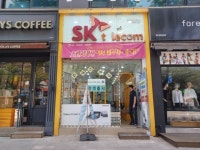 리더정보통신