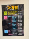 염색편의점번동점 | 염색만