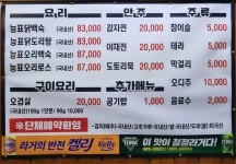 흥부마을