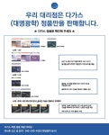 메가플러스안경 쌍문점