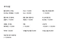개멋지냥