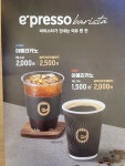 이마트24 R광주오포본점