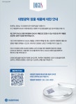 메가플러스안경 쌍문점