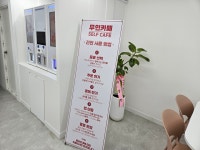 핑거커피 둔덕점