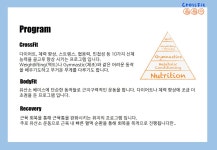크로스핏225 그라운드
