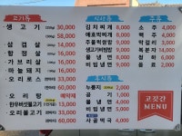 고깃간