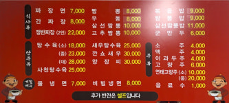 금문