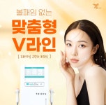 더맑은스킨 시흥신천역점