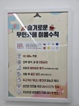 핑거커피 둔덕점