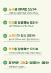 더생각나무수학학원
