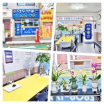 아주부동산 공인중개사사무소