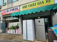 진아중고매점