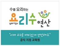 더생각나무수학학원
