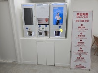 핑거커피 둔덕점