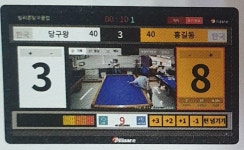 프로당구클럽