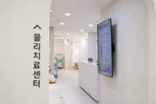 연세드림정형외과의원