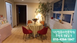 익산컴퓨터전문학원