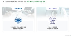 메디퀵 용인세브란스점