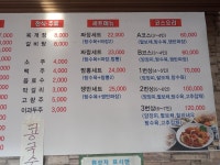 수타옛날손짜장
