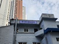 한가람행정사사무소