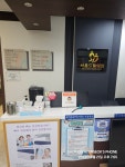 서울드림의원
