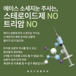 에이스성형외과의원