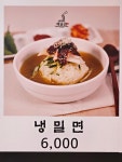 백운면 대곡점