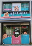 링키영어능실센터영어교습소