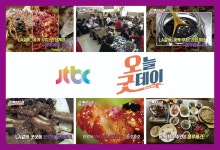 꽃게담다by블루베리팜 송도점