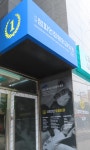 강남챔피언정형외과의원