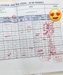 잉글리시아이 정관모전점