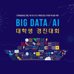 엔데버